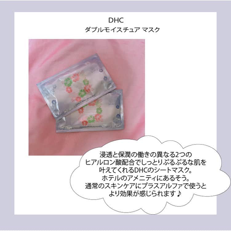 arine-beautyさんのインスタグラム写真 - (arine-beautyInstagram)「・﻿ ・﻿ #シートマスク﻿ ﻿ いくらメイクに力を入れてもスキンケアがなっていないとそんな努力も水の泡？😢﻿ ﻿ 肌はごまかせない。﻿ シートマスクでうるうるもっちり肌を叶えよう♪﻿ ﻿ ﻿ 素敵なお写真をくださったのは、﻿ ﻿ @hiipiink さん﻿ ﻿ ご協力ありがとうございました♡ ﻿ ARINEでは「毎日に、憧れを。」をテーマに﻿ コスメ、ファッション、ライフスタイルなど﻿ 様々なジャンルのお写真を募集しています。﻿ ﻿ コスメに関する写真は【 #arine_cosme 】のタグをつけて投稿してください。﻿ ﻿ ※お写真を掲載する際は必ず事前にご連絡いたします。 ﻿ ﻿  #パック #シートマスク #韓国コスメ #韓国パック #スキンケア #うるもち肌 #保湿 #乾燥肌 #もっちり肌 #潤み肌 #dhc #dhcアメニティ #dhcパック #ルルルン #lululun #ルルルンプレシャス #ルルルンプレシャスグリーン #新大久保 #韓流コスメ #nmf #メディヒール #置き画くら部 #使いきりコスメ #コスメ好きさんと繋がりたい #mediheal #medihealパック #メディヒールシートマスク」9月16日 18時08分 - lelait_cosme