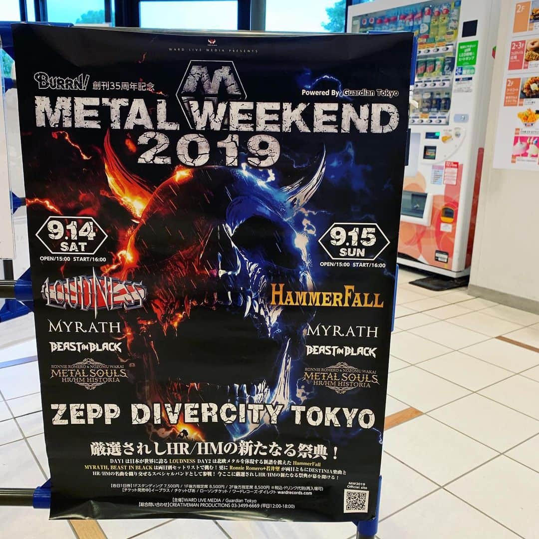 畑亜貴さんのインスタグラム写真 - (畑亜貴Instagram)「週末は熱く身体を動かしてきました！MYRATHが日本に来てくれて幸せ！ミラT装備で更に幸せ🥰 #metalweekend #myrath」9月16日 11時53分 - akihata.jp