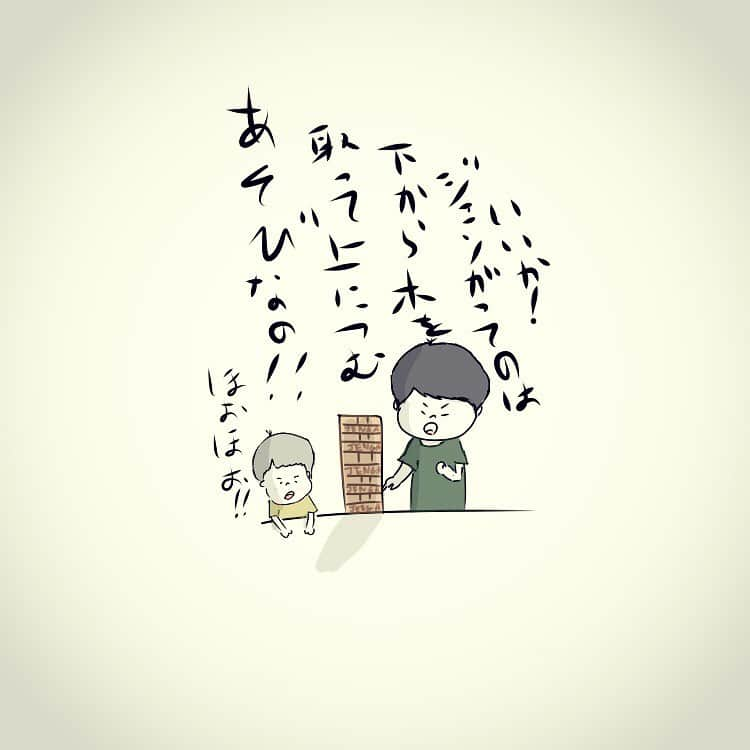 やおたくやさんのインスタグラム写真 - (やおたくやInstagram)「伝わるわけない。  #漫画」9月16日 12時54分 - yaotakuya