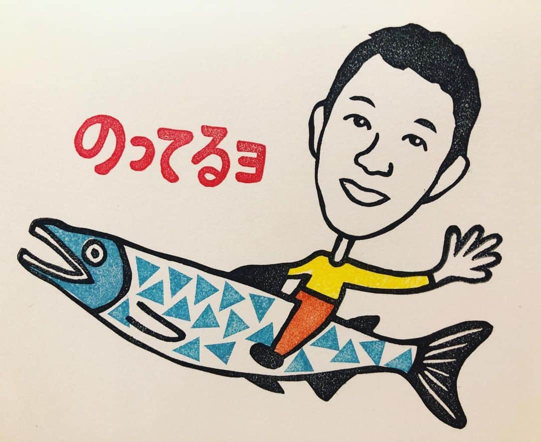 和田美枝さんのインスタグラム写真 - (和田美枝Instagram)「かわいぃぃぃくでけた🐟💕 サーモンとサバンナ高橋さんのコラボ消しゴムはんこ✨  #よーいドン #産地の奥様ごちそう様 での #食材 #サーモン と #サバンナ高橋さん を #コラボ #サーモンには脂がのってるョ #サーモンに高橋さんがのってるョ #高橋さんノリにのってるョ の #のってるョ #サーモン言うより見た目鮭よりだけど… #和田ちゃん消しゴムはんこ」9月16日 12時54分 - miewada