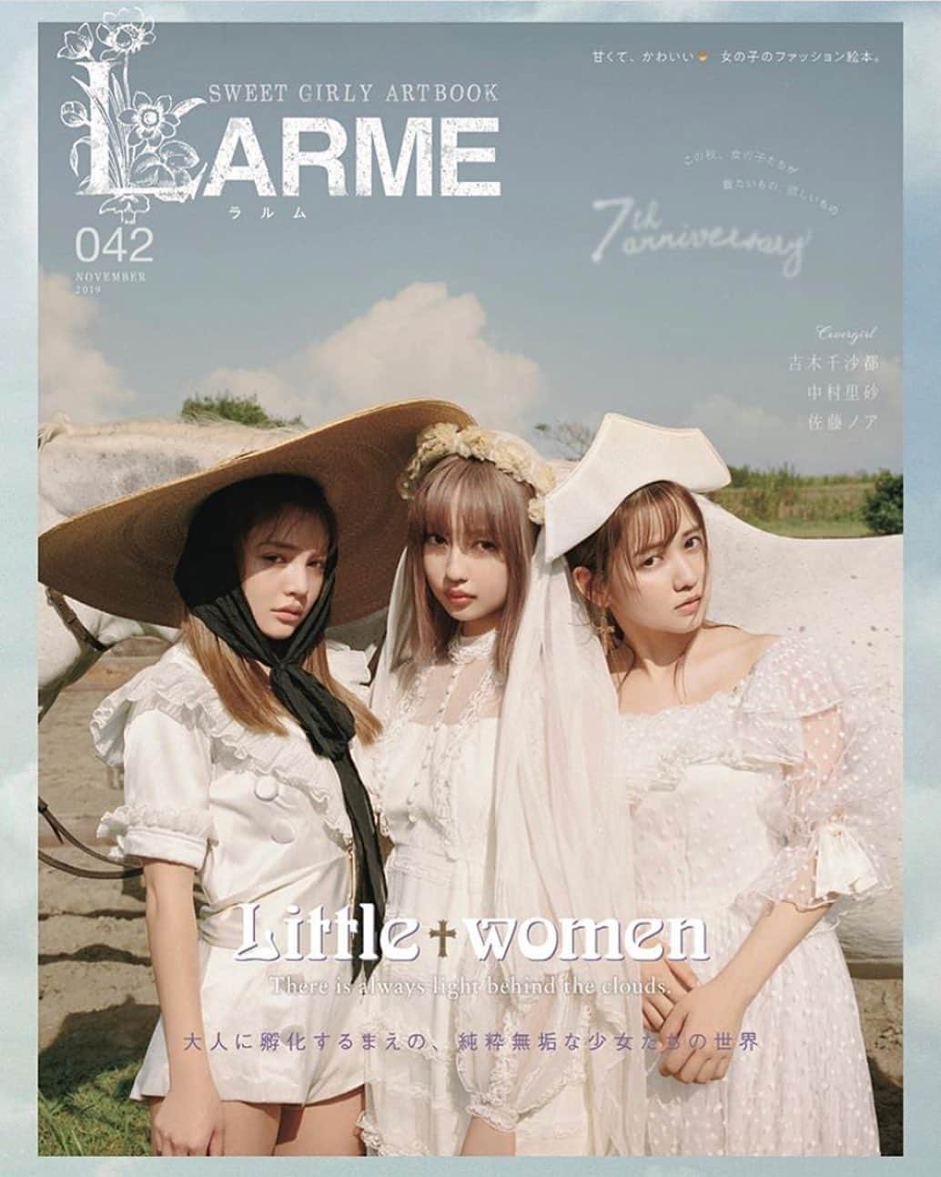 AYA YAGISHITAのインスタグラム：「LARME 042 🏹 . . . 明日発売です🐎 そして7周年おめでとうございます㊗️ #larme」
