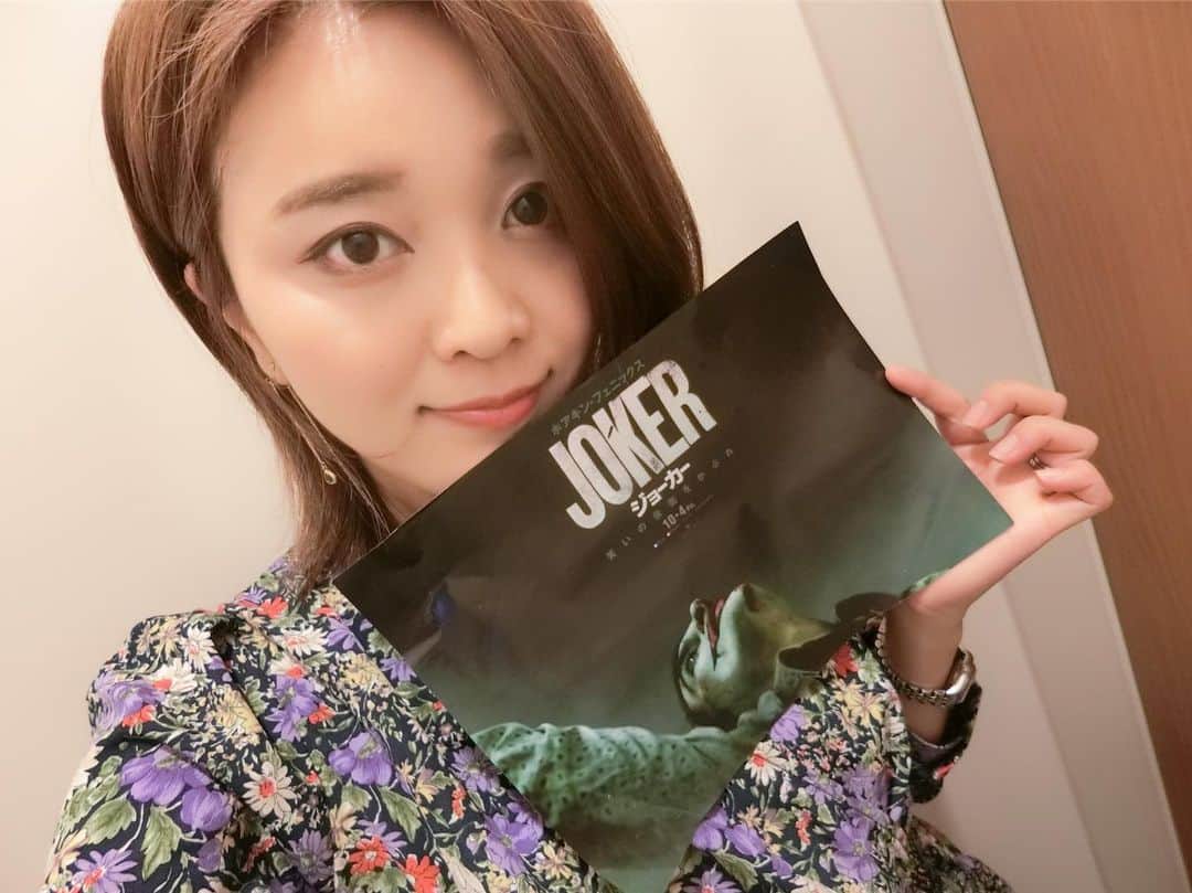 東紗友美のインスタグラム