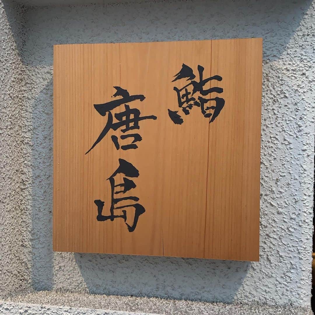 一条みすずのグルメインスタ