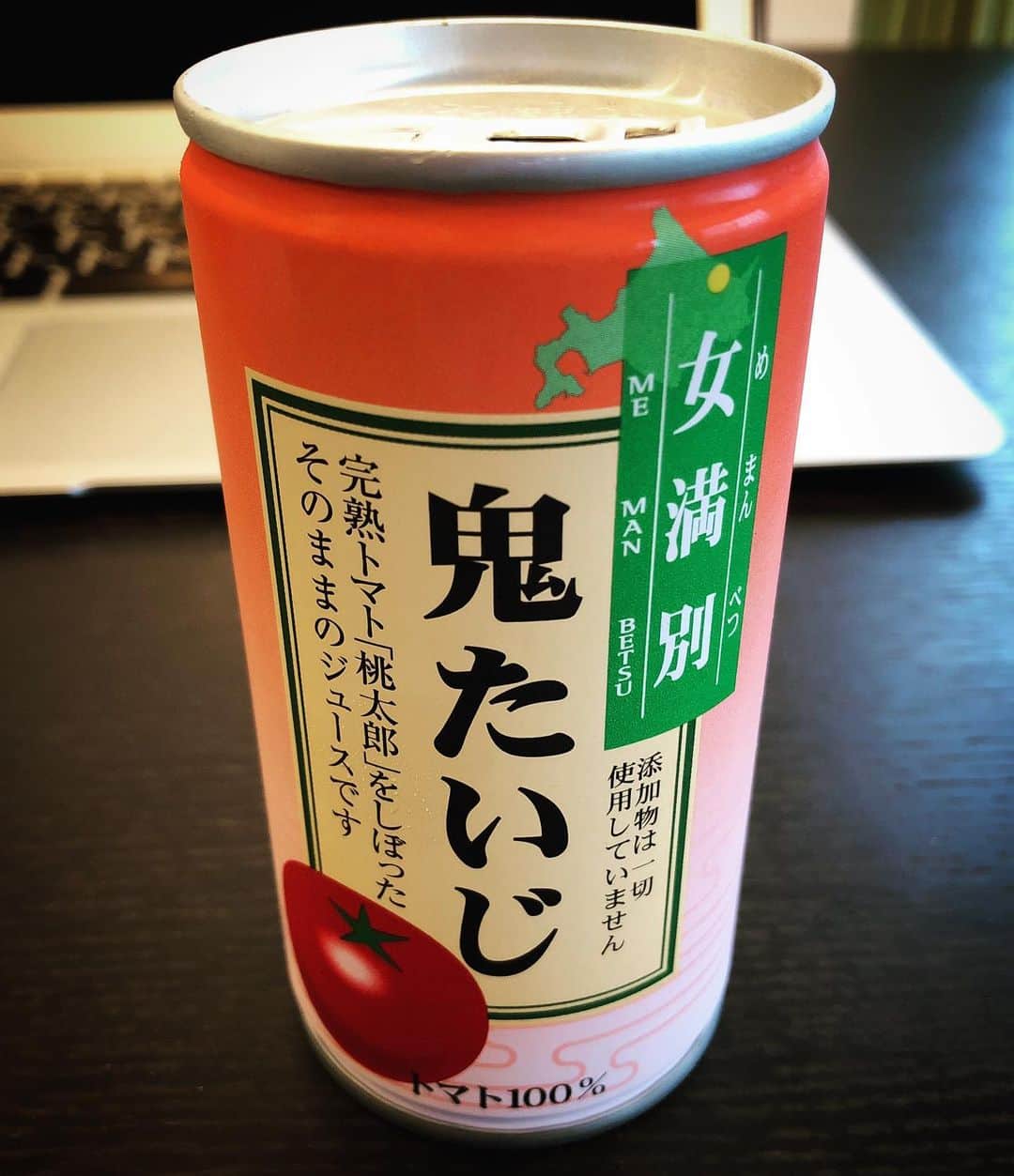 のインスタグラム：「女満別のイベントの帰りにお土産に沢山頂いたトマトジュース！トマト好きにはたまらないほど美味しい🍅『桃太郎』と言う品種のトマトを絞って作られたらしい。しかしなぜ名前は『桃太郎』ではなく『鬼たいじ』にしたのだろう…。 このジュースを飲むと、鬼たいじできるくらい元気になって強くなるよ❗️って事かな💡(笑) 女満別は美味しいものが沢山だ！❗️ すぐにでもまた行きたい街☺️ . #鬼たいじ #トマトジュース #桃太郎トマト #女満別 #網走 #メルヘンの丘めまんべつ道の駅まつり #北広アキ」