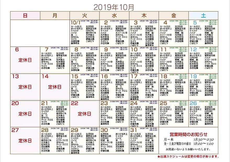 野崎鮎のグルメインスタ