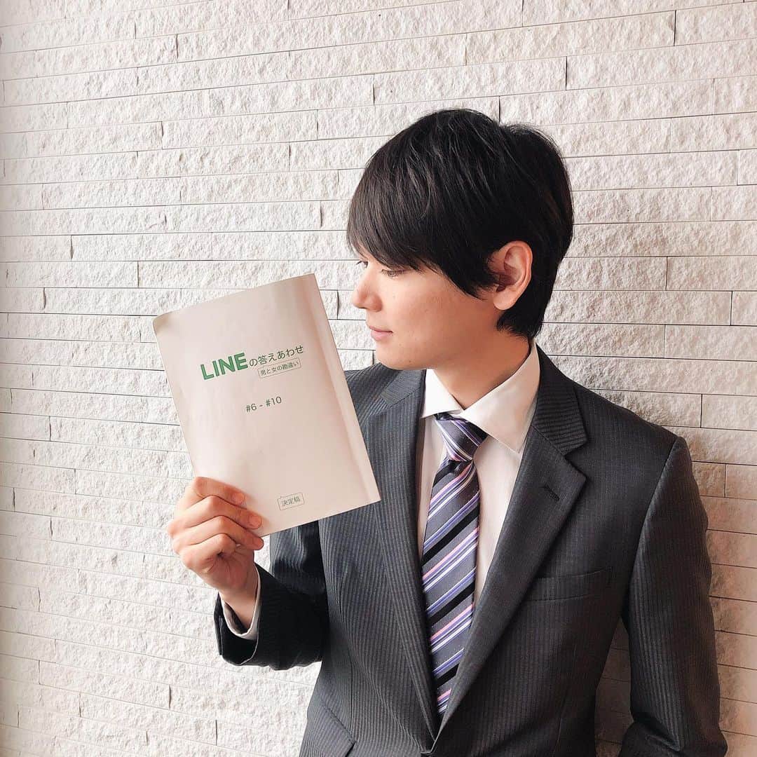 のインスタグラム：「主演ドラマ「#LINEの答えあわせ」  #撮影中 #古川雄輝 #yukifurukawa #日中同時配信 #既読スルー」
