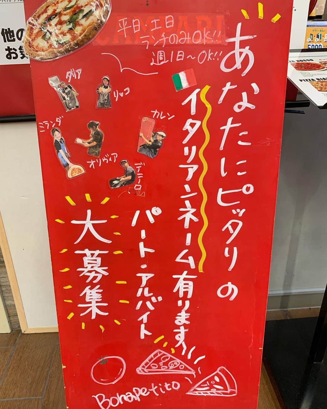 サルヴァトーレクオモ小矢部のグルメインスタ