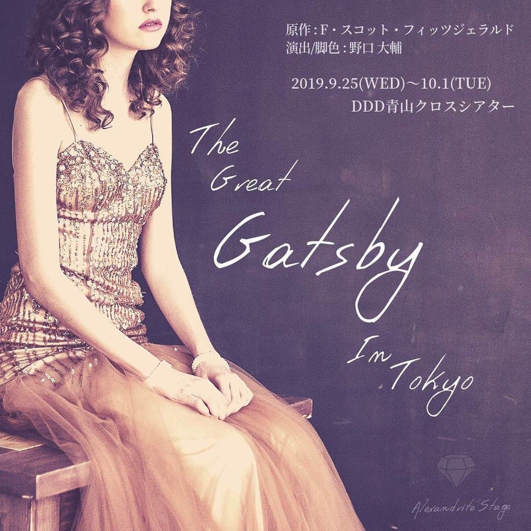 杏さゆりさんのインスタグラム写真 - (杏さゆりInstagram)「今回の舞台での共演者✨ #原唯優子 ちゃん😊💕 . 杏さん杏さんって、いつも話しかけてくれて毎日楽しく過ごせてます✨ ありがとぉ🥺✨ . さぁ本番開始まで後10日間！ まだまだチケットお待ちしてます😊✨ https://www.quartet-online.net/ticket/gatsby2019?m=0nadbdb . #TheGreatGatsbyInTokyo #TheGreatGatsby #華麗なるギャッツビー #舞台 #stageshow #杏さゆり #SayuriAnzu」9月16日 16時14分 - anzu_sayuri_official