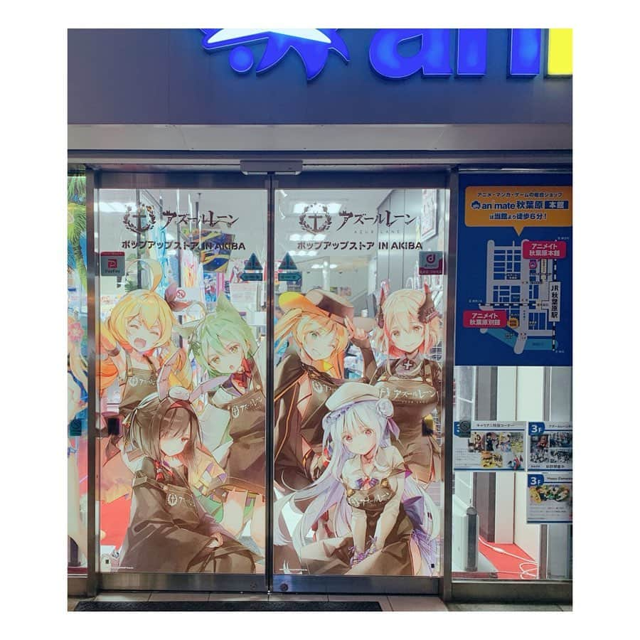 佐藤聡美さんのインスタグラム写真 - (佐藤聡美Instagram)「* * * 「アズールレーン 2nd Anniversary Fes」 ご来場下さった指揮官 配信で見て下さった指揮官 本当にありがとうございました☻ * * ずーっと出たいと思っていたアズレンのイベントに 念願叶って出演出来て嬉しかったです✨✨ * ローンのお話たくさん出来たのは幸せな時間でした。 久しぶりに彼女を演じる機会も頂けて、 指揮官達のどよめきに包まれて…楽しかったですよ☻ あと、空母も潜水艦もオファーお待ちしてます♡笑 * * 2日間ステージを盛り上げてくれた あさぽーん！！！！！ MCの安定感半端ないですね✨✨ あさぽんが同じステージにいると すごく安心します。 * * ともりちゃんの初々しい可愛らしさにほっこりして 立花さんの知識の豊富さに感動し 井澤さんのネプチューン愛を目の当たりにして 次はネプチューンを作ろうかと ステージ上でひっそり思っておりました。 加隈さんの6年間熟成させた 四つ葉のお話、めっちゃ面白かったな…🍀 Mさんは、本当にアズレンを大切にしてくれているのが お話の端々から伝わってきて 目がキラキラしていて、とても眩しかったです✨✨ 素敵な皆様と指揮官達と一緒に 楽しい時間を過ごせてしあわせ♡♡♡ * * この日は、ローンをイメージした衣装にしてみました！ 髪の外ハネは、メイクさんが頑張って下さったんですよ✨ ネイルとクロスのネックレスも なんとなく鉄血をイメージして。 指揮官が気付いて、ローンを想ってくれていたら嬉しいです☻ * * 帰りがけに、ローンのグッズをゲットですよーー！！！！ 珍しいローンのグッズ…！！！笑 マグカップは、なんとローン売り切れでした。。。 残念な様な…嬉しい様な…☻✨ いつかゲットできたらいいな。 * * ちゅーこって。 なかなか開発が難しいローンですが お迎えした暁には 大きく強く深く深く深ーーーーーーーい愛で 指揮官を包み込んでくれますよ♡ 是非、頑張ってみてくださいね💪 * * * * #アズールレーン #アズレン #2ndAnniversaryFes #アズレン2周年  #ステージ #楽しかったです #ローン #ネイル #指揮官 #開発頑張って #💖 #楠木ともり ちゃん #井澤美香子 さん #立花慎之介 さん #下田麻美 ちゃん #加隈亜衣 ちゃん #運営M さん #佐藤聡美  #ありがとうございました」9月16日 16時24分 - sugar_me58