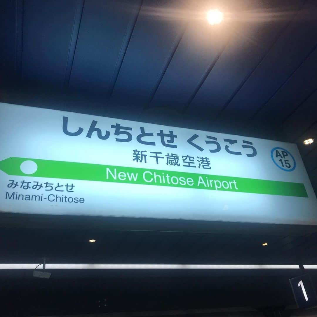 下畑博文さんのインスタグラム写真 - (下畑博文Instagram)「北の大地にやってきました！ ヤウンモシリの風を感じてます！！」9月16日 16時44分 - shimo.nii