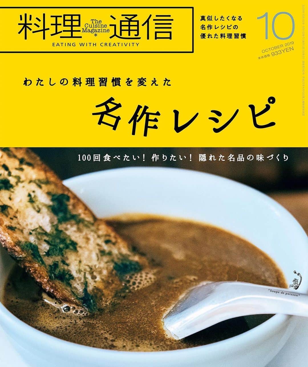 柏の葉 T-SITEのグルメインスタ