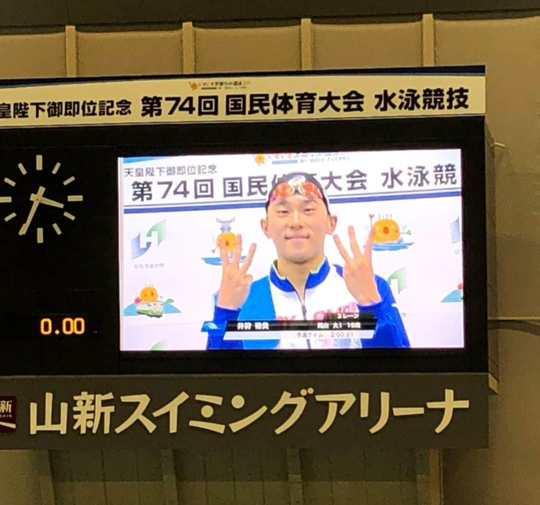 井狩裕貴さんのインスタグラム写真 - (井狩裕貴Instagram)「いきいき茨城ゆめ国体 今年は、4年ぶりに岡山県から出場させていただきました。 個人レースの200m個人メドレーではメダルに届かず不甲斐ない結果でしたが、200mリレーでは、メンバーに助けられ決勝に進出できました。 岡山県に少しは貢献できたと思います。  本日、東京五輪の派遣標準記録が発表され、明日から新シーズン開始です。 もっともっと強くなる。  #茨城国体 #いばらっきー #岡山県 #桃太郎 #33 #勝たなおもろない #ROADTO #TOKYO2020 #PARIS2024 #LOSANGELES2028」9月16日 19時52分 - yuki_ikari