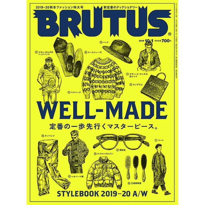 ブルータスのインスタグラム