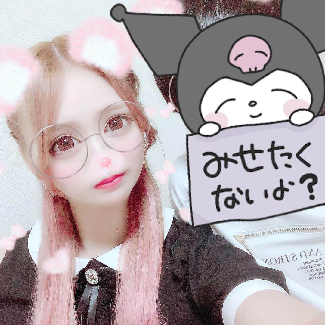 のインスタグラム：「いっぱい一緒に寝た連休だった🥺笑﻿ 幸せ🥺🎀﻿ ⚠︎男の人からのコメント.dmいらないです。 送ってきた人ブロックします。」