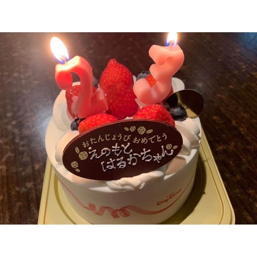 榎本遼香さんのインスタグラム写真 - (榎本遼香Instagram)「おととい、23歳になりました🎂 たくさんのお祝いありがとうございました🥂 国体期間中にも関わらず色々準備してくれた同期や後輩ちゃん達に感謝です🌿 素敵なレディーを目指す〜☝︎ ・ #年々涙腺ゆるゆる #今回は悉く作戦失敗だったらしい #みんな大好きだぜい #特に宗君としいちゃん #そしてteam茨城ありがとう #おばさんって言い過ぎ大久保」9月16日 20時01分 - eno_mon