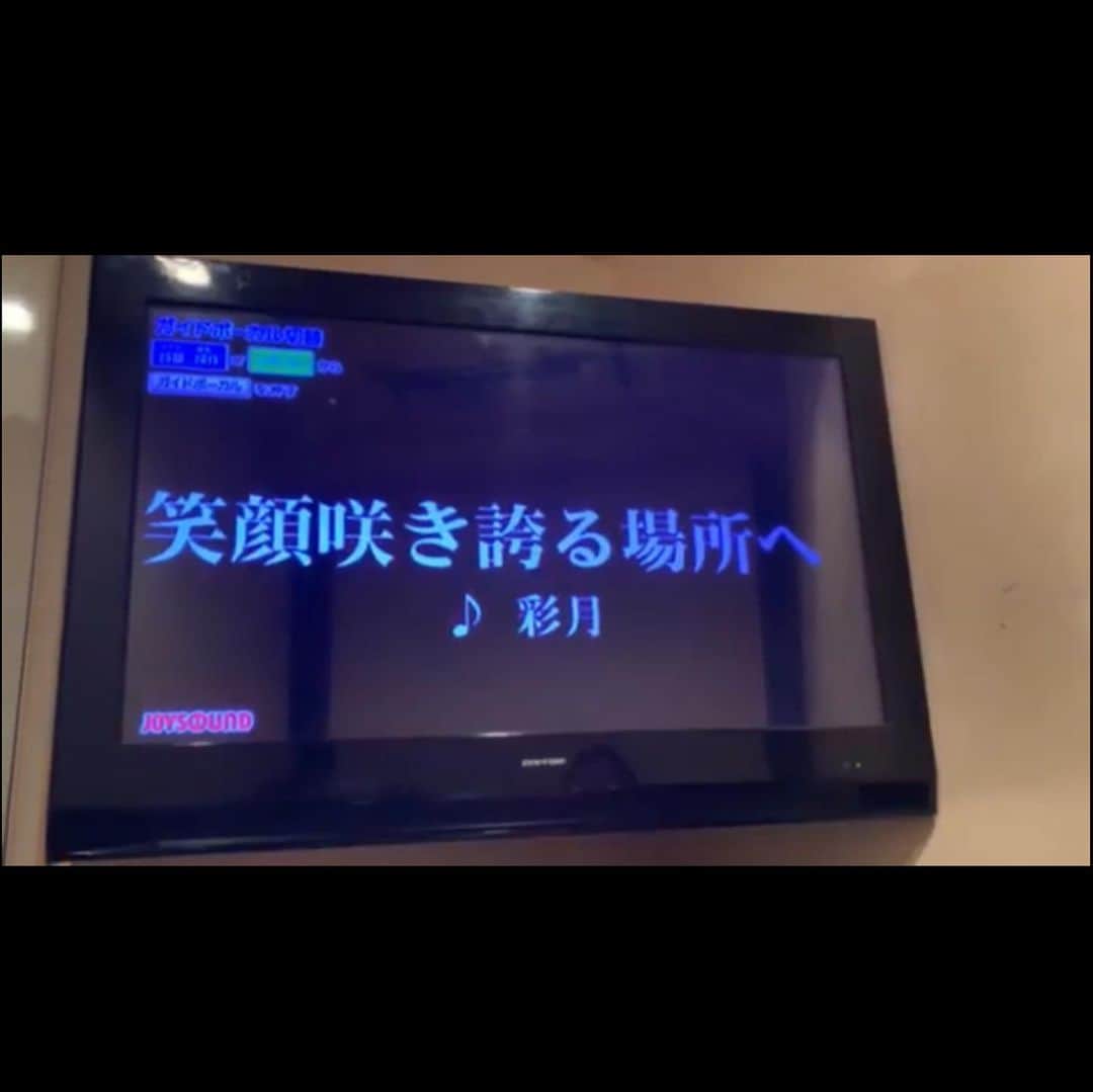 彩月さんのインスタグラム写真 - (彩月Instagram)「オリジナルをカラオケで〜🎵SRリベンジイベ特典で頂きました♡ 3rd 彩月 【笑顔咲き誇る場所へ】が遂に、カラオケJOYSOUND MAX設置店限定にて、開始致しました•*¨*•.¸¸♬︎感激(*>∀<)ﾉ♪  1つ目標を一緒に叶えてくれたみんなぁ♡✧︎本当に幸せをありがとうです(*´﹀`*)♡ JOYSOUND MAX GO,JOYSOUND MAX2,JOYSOUND MAX,JOYSOUND f1のカラオケ店舗情報｜JOYSOUND.com  #showroom#彩月Familyの笑顔咲き誇る場所#singer#モデル#JOYSOUND MAXGO#笑顔咲き誇る場所へ#メッセージsong♪✧︎」9月16日 20時16分 - princessayatuki1109