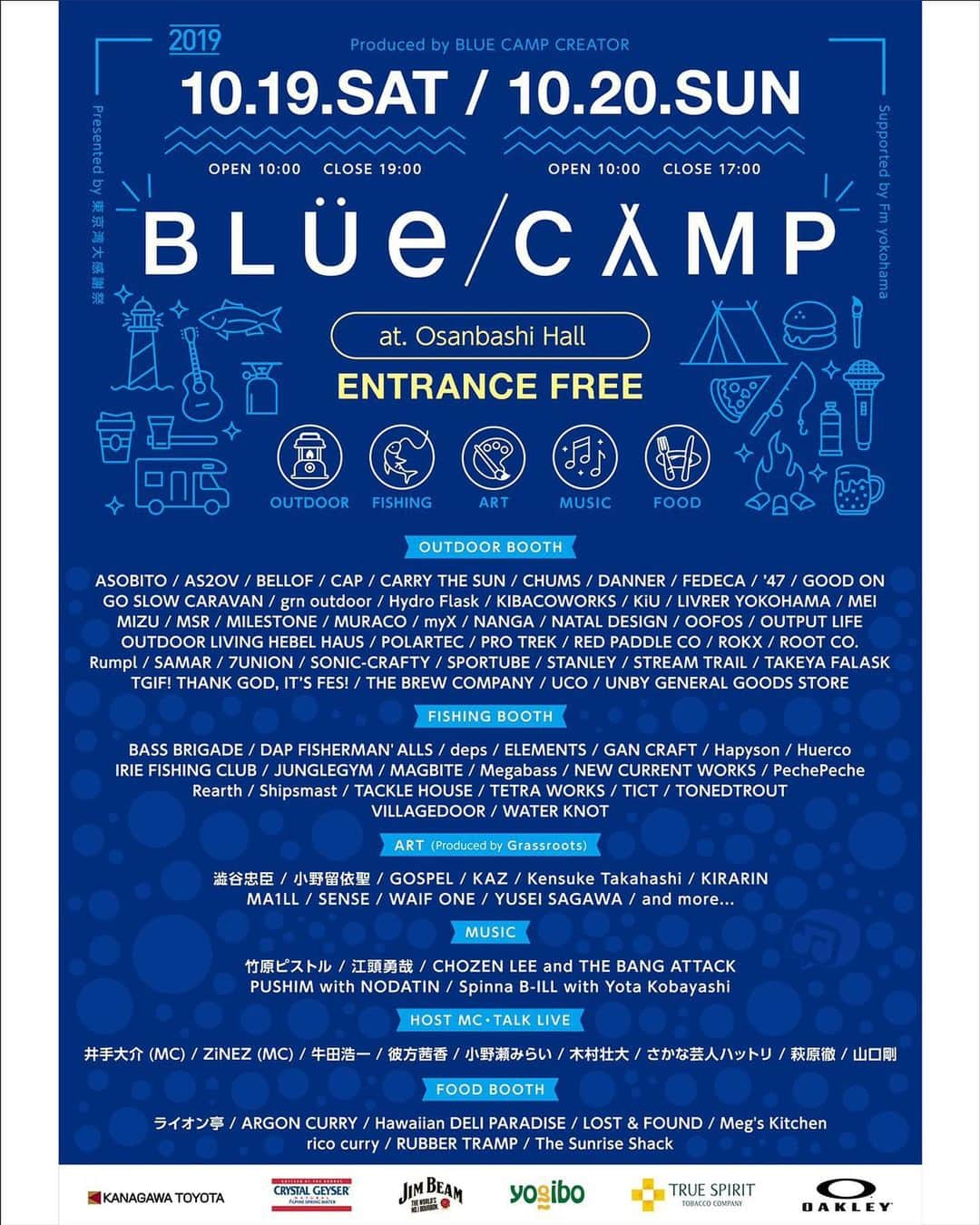 彼方茜香さんのインスタグラム写真 - (彼方茜香Instagram)「横浜集合♥ 10月20日(日)は初！BLUE/CAMP 小野瀬みらいちゃんと11:30〜TALKLIVEさせていただきます(^^)v イベントホームページにも沢山情報は出ていますが、めちゃくちゃオシャレなブランド揃ってて行くの楽しみすぎます♪ 初の場所はとにかく緊張しかしやんので、ここ見てる皆様は何とかして来てください。 おたのもうします！！！ #bluecamp #みなとみらい線 #日本大通り駅  #10月20日 #小野瀬みらい  #彼方茜香」9月16日 20時40分 - serikaochikata