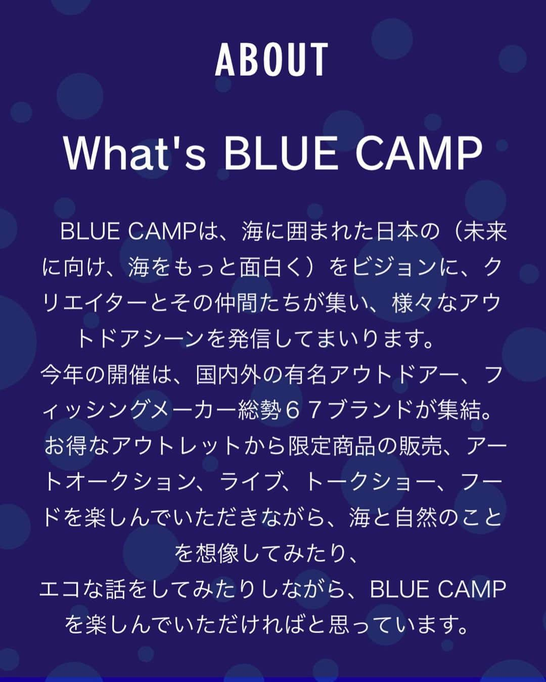 彼方茜香さんのインスタグラム写真 - (彼方茜香Instagram)「横浜集合♥ 10月20日(日)は初！BLUE/CAMP 小野瀬みらいちゃんと11:30〜TALKLIVEさせていただきます(^^)v イベントホームページにも沢山情報は出ていますが、めちゃくちゃオシャレなブランド揃ってて行くの楽しみすぎます♪ 初の場所はとにかく緊張しかしやんので、ここ見てる皆様は何とかして来てください。 おたのもうします！！！ #bluecamp #みなとみらい線 #日本大通り駅  #10月20日 #小野瀬みらい  #彼方茜香」9月16日 20時40分 - serikaochikata