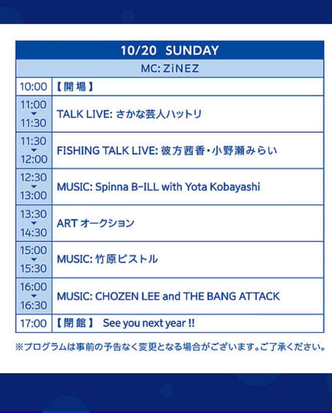 彼方茜香さんのインスタグラム写真 - (彼方茜香Instagram)「横浜集合♥ 10月20日(日)は初！BLUE/CAMP 小野瀬みらいちゃんと11:30〜TALKLIVEさせていただきます(^^)v イベントホームページにも沢山情報は出ていますが、めちゃくちゃオシャレなブランド揃ってて行くの楽しみすぎます♪ 初の場所はとにかく緊張しかしやんので、ここ見てる皆様は何とかして来てください。 おたのもうします！！！ #bluecamp #みなとみらい線 #日本大通り駅  #10月20日 #小野瀬みらい  #彼方茜香」9月16日 20時40分 - serikaochikata