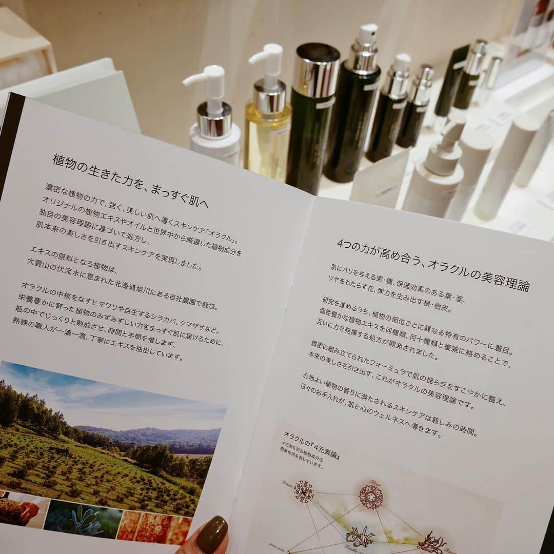 j.chikaさんのインスタグラム写真 - (j.chikaInstagram)「🌿﻿ ﻿ ﻿ 化粧品づくりのすべての工程、原料となる植物の栽培からエキスの抽出、研究、処方設計、製造まで一貫し、徹底した品質志向の @maisonlexia 🌿🍃🌱💐﻿ ﻿ ﻿ #あべのハルカス近鉄本店 にopen したので﻿ 早速行ってきました✨﻿ ﻿ ﻿ 先日の出張のとき試した、オラクルのトライアルセットが良かったのもあり、スタッフさんから直接色々教えていただき、さらにほしいアイテムが増えました😍﻿ ﻿ ﻿ 効果もさることながら﻿ やっぱり植物系の香りは癒される〜🌿﻿ ﻿ ﻿ お得な限定セットもあり目移り😂﻿ ﻿ ﻿ 買ったものはまたご紹介しますね💕﻿ ﻿ ﻿ ﻿ #MAISONLEXIA#thefineelegance#maisonlexia_pr#メゾンレクシア#化粧品#スキンケア#ベースメイク#フレグランス#レザー#新店舗#植物のチカラ#癒される﻿」9月16日 22時03分 - chikako.hongo