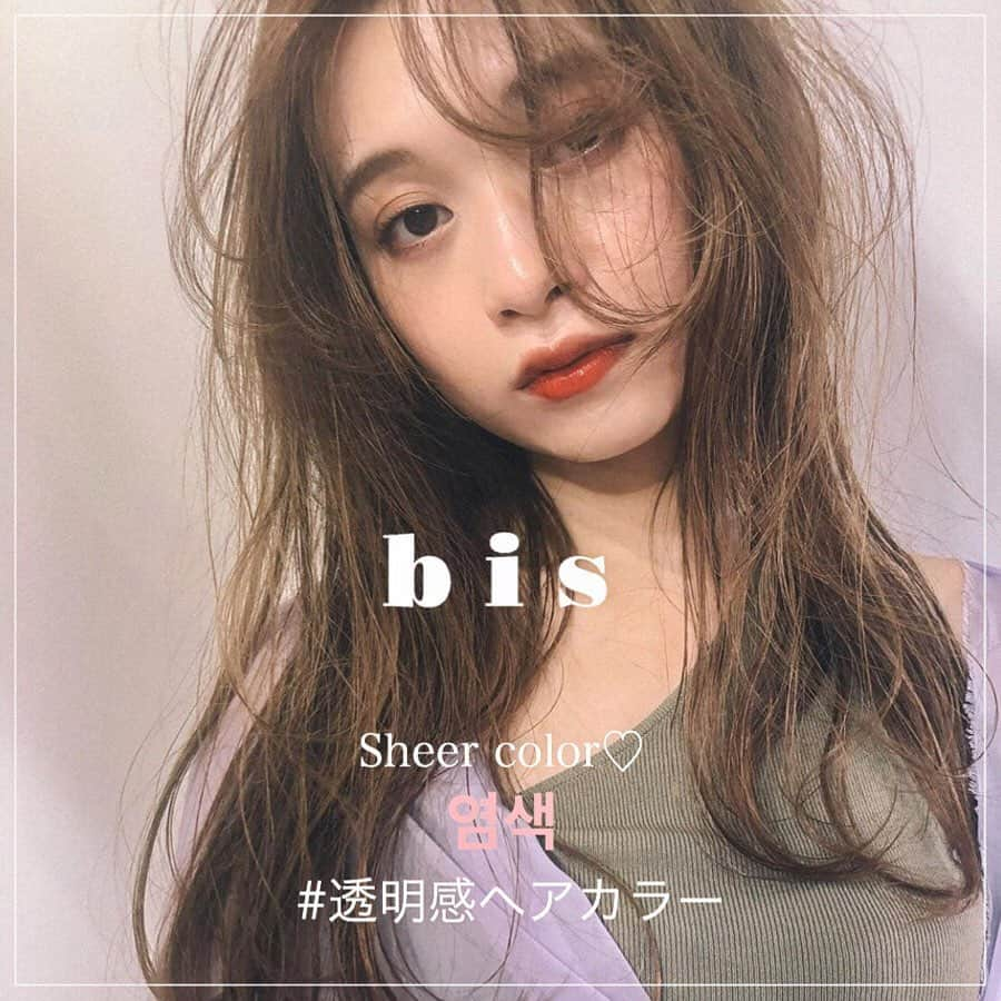 bis_web bis [ビス] のインスタグラム