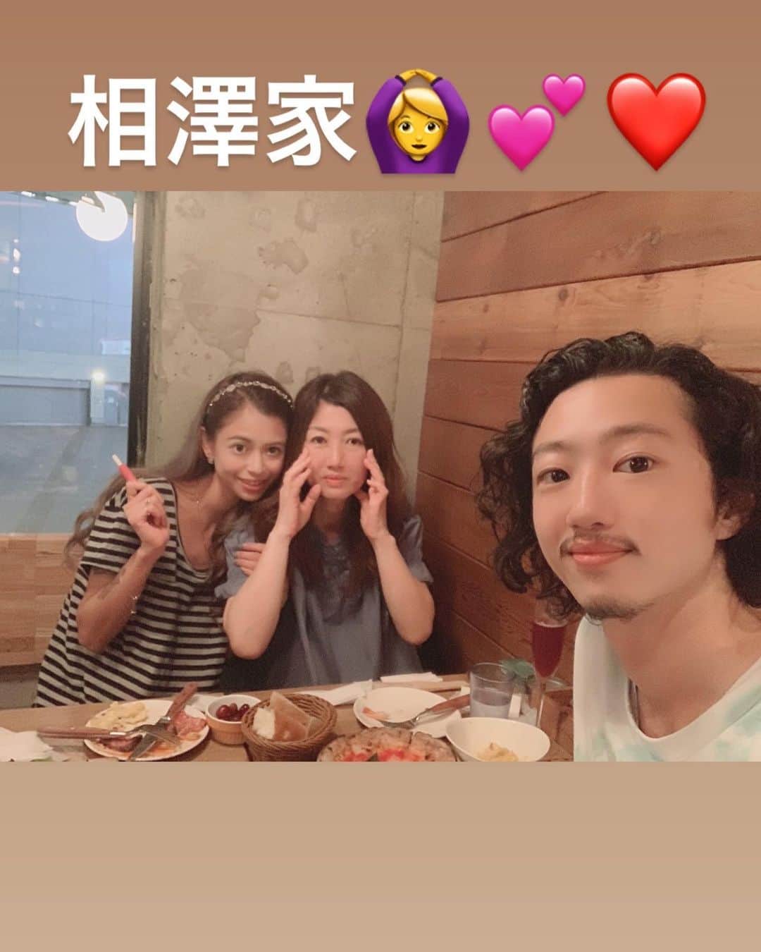 間宮梨花さんのインスタグラム写真 - (間宮梨花Instagram)「この日ゎ旦那ママと武蔵小杉デート🥰❤️💕ぷらぷらお買い物してママオススメの生ハムが美味しいとこで乾杯🍻旦那ママとゎ友達みたいに仲良しだよ😌🙏💕お仕事終わりの旦那くんも合流して家族ご飯たのしかったぁ💕💕最期の写真ゎ旦那ママからのおみやげ❤️いつもどこか行くたびに色々買ってきてくれて感謝😍 #武蔵小杉 #旦那ママ #嫁姑 #仲よすぎ #家族ご飯 #生ハム #サングリア」9月16日 23時35分 - rika_aizawa0329