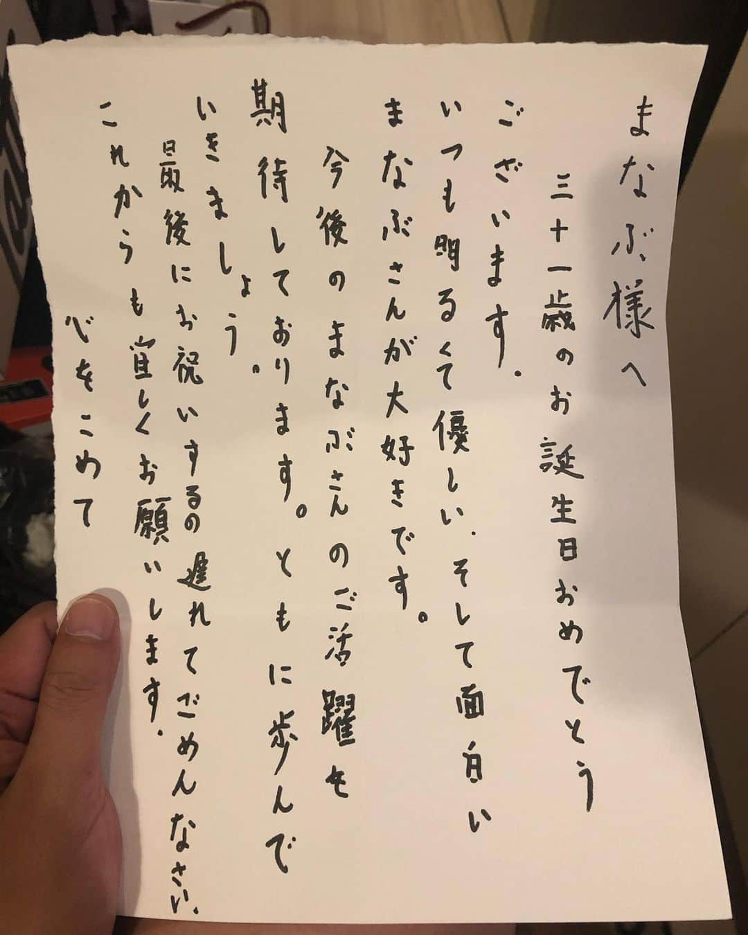 竹内まなぶさんのインスタグラム写真 - (竹内まなぶInstagram)「【31歳の誕生日でした！】 今日は宇都宮でチャリ旅ロケで、スタッフさんから手厚いおもてなしと、たくみから#tenderloin のハットをプレゼントしてもらった🎁 東京に戻って、カミナリのマネージャーの岩橋さんに焼肉でお祝いしてもらい🥩 #junyawatanabe のトートバッグをプレゼントして頂いた🎁 幸せな誕生日だなーって思っていたら、ふと思った。今日一日、一緒にいた山本マネージャーから「おめでとう」って言われていない。おめでとうって言われたいわけじゃないけど、何かもやもやした。 別れ際に山本さんが手紙を渡してきた。 「心を込めて IKKO」 は？ 変なボケかまされました。  #チャリ旅スタッフさんとたくみと岩橋さんありがとう  #どんだけ〜👆」9月17日 0時22分 - kaminarimanabu