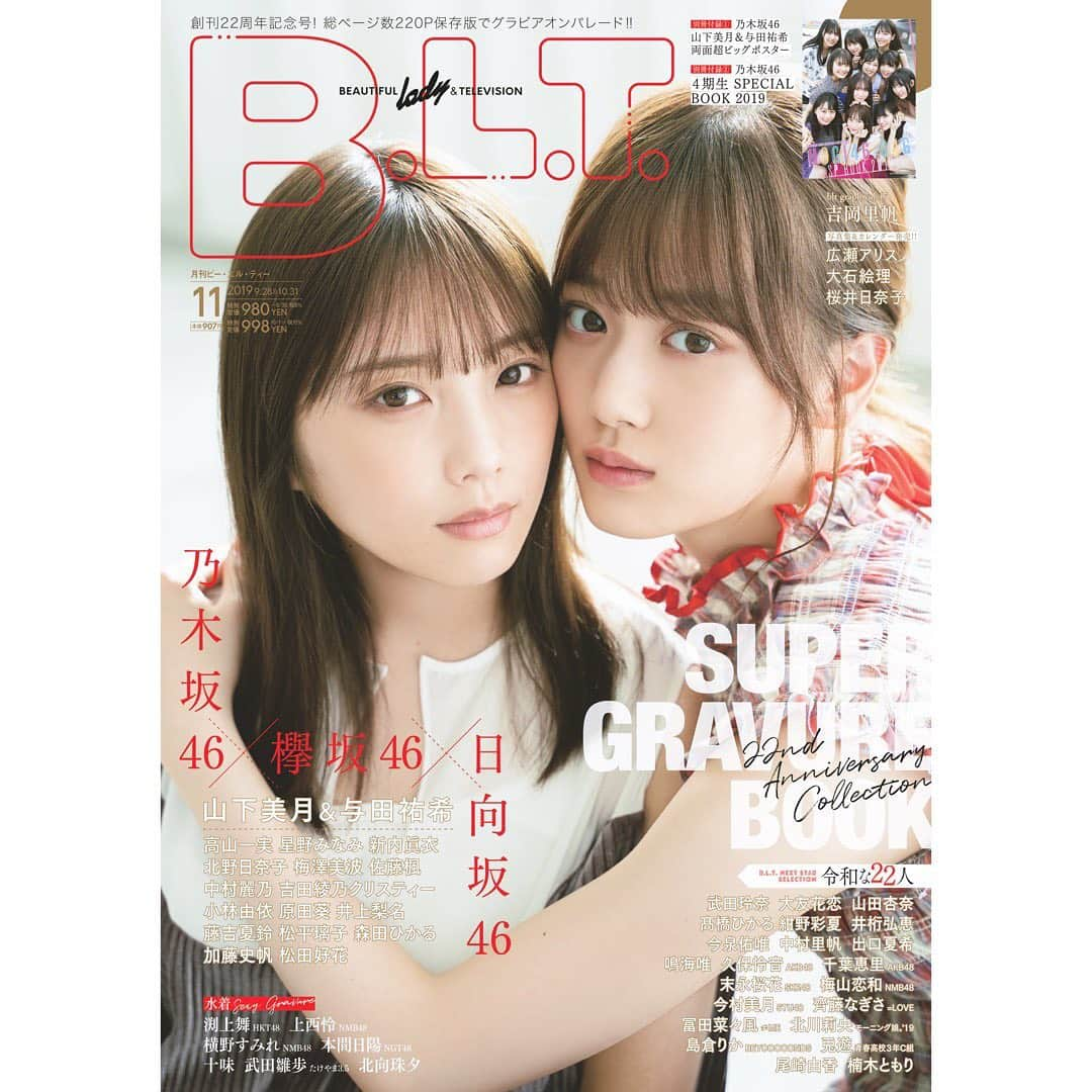 B.L.T.さんのインスタグラム写真 - (B.L.T.Instagram)「. 【B.L.T.11月号（創刊記念号）9／24発売💐】 創刊22周年記念号の予約販売がスタート！そして、乃木坂46・山下美月と与田祐希の表紙も解禁されました🎊  特典などの情報はB.L.T.webで一挙公開中!! プロフィールのURLへ飛んで、【STORE】からぜひご確認ください🥰 https://bltweb.jp/2019/09/13/22th-blt11_store/  #BLT #創刊記念号  #22nd #anniversary  #乃木坂46 #山下美月 #与田祐希 #令和な22人 #水着 #グラビア もあるよ」9月17日 12時56分 - b.l.t.official