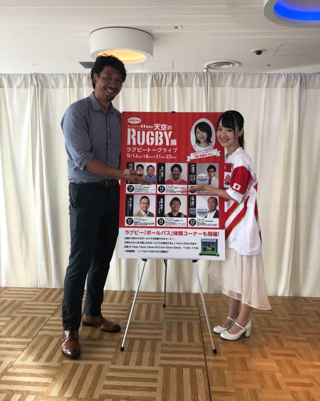 南端まいなのインスタグラム：「天空のRUGBY展 第2回目のゲスト北川俊澄さんとのお写真✨ #北川俊澄 さん #天空のRUGBY展 #池袋 #サンシャイン60展望台」