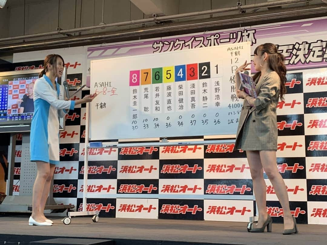 千鶴さんのインスタグラム写真 - (千鶴Instagram)「. サンケイスポーツ杯 G1第61回秋のスピード王決定戦 2月ぶりに浜松オートレースへお邪魔させていただきました👏  優勝は「鈴木圭一郎選手」 おめでとうございます🎉✨ . 前回覇者が連覇となりました！ . 場内イベント盛りだくさんで たのしい一日をありがとうございます👏 シャンパンファイトではご迷惑をおかけしました💦 ASAHIちゃん、圭一郎選手はさすが上手😂!! . . #サンケイスポーツ #浜松オートレース  #スピード王決定戦 #秋スピ #優勝戦 #鈴木圭一郎選手  #シャンパンファイト  #レースヴィーナス #asahi  #サンスポ #千鶴 #オートレース #asahi画伯 #あっぱれ  #矢尾朋子 #矢尾ちゃん #レアな三人」9月17日 8時27分 - chiduru9898