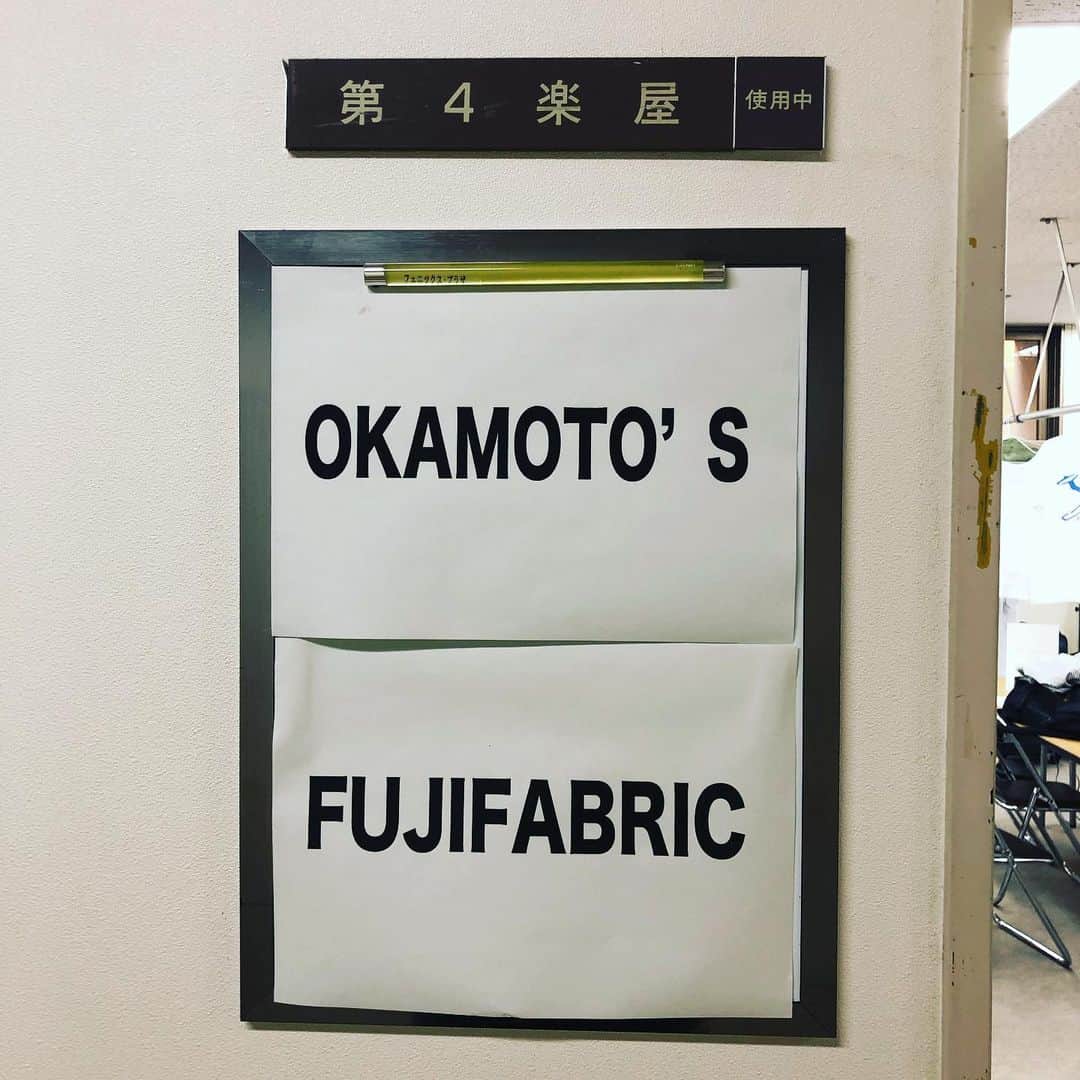 金澤ダイスケさんのインスタグラム写真 - (金澤ダイスケInstagram)「事務所でまとまる。 #楽屋 #よくある #okamotos  #SMA #ビートフェニックス」9月17日 11時17分 - daisukekanazawa_ff