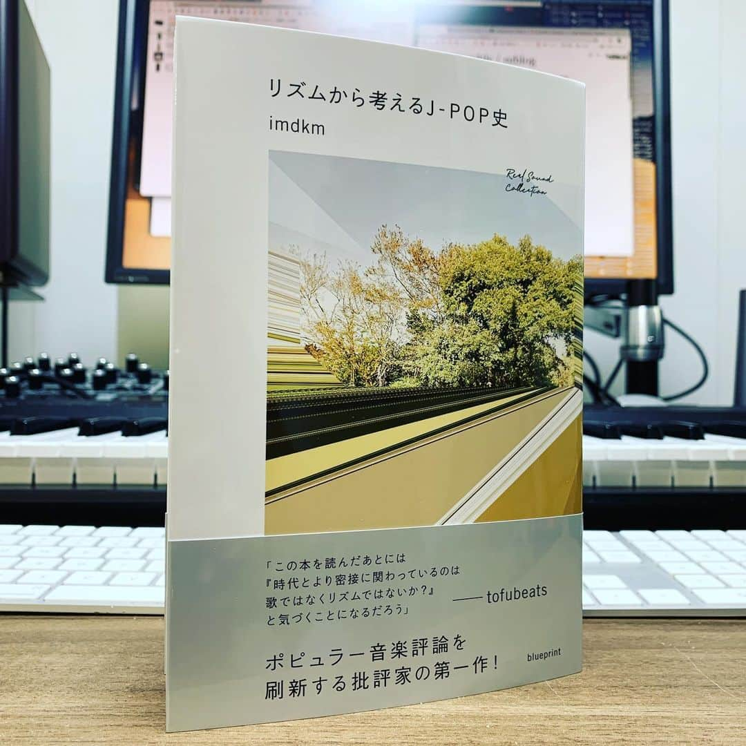 tofubeatsさんのインスタグラム写真 - (tofubeatsInstagram)「@imdkm - リズムから考えるJ-POP史 10/19発売です。解説ならびに帯文を書かせていただきました。9/25には私も参加の出版イベントが渋谷にて。プロフィールのリンクからイベント情報のページへどうぞ。」9月17日 11時39分 - tofubeats