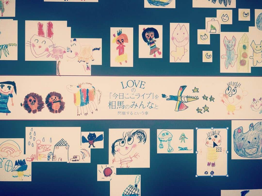 LOVEのインスタグラム：「私の制作物、全部完了した！  と共にアーティストスイッチ、思いっきり入れてこっから数日、集中させていただく！  8年目の今日ここライブ、なみなみならぬ想いが湧いてきました🎸  毎年、増えてる沢山の人の気持ち。  子ども達がキャッキャする、ただそれだけの一日を作るために、沢山の大人たちが本気を出してます。現地相馬チームは、明日最終ミーティング。ありがとう。  こちら東京、明日はバンドリハ！ 最後に音楽が全てを包めるように。私もプロ根性に火がついたぞ🔥  復興支援なんて言葉じゃ足りないな！いろんな8年を過ごしてきた、人の数だけある人生の、かけがえのない気持ちのコラボだい😊  参加してくださるスタッフ、ミュージシャン、出店者、出演者、誰より子ども達や、お客さんと。 「みんなと作る、一緒に魅せる、目一杯楽しむ」子ども達の成長を祝うお祭り🎪  楽しみすぎて武者震い。  あめちゃん配りまくってやる！  #今日ここライブ」