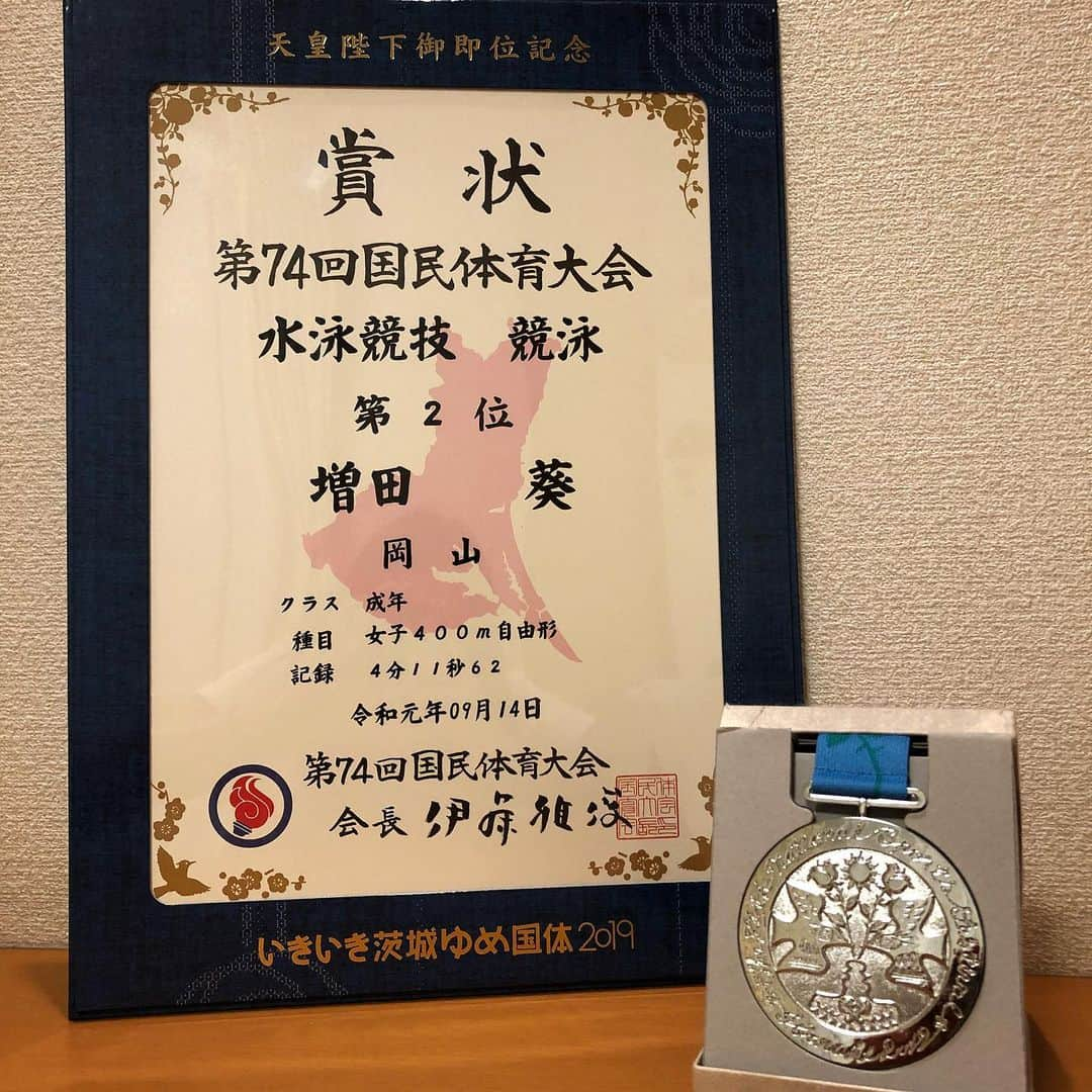 増田葵さんのインスタグラム写真 - (増田葵Instagram)「. 自己ベストで2位でした！🥈 岡山県に少しでも貢献できてよかったです！！🌟 .  #茨城国体」9月17日 22時12分 - aaaoi620