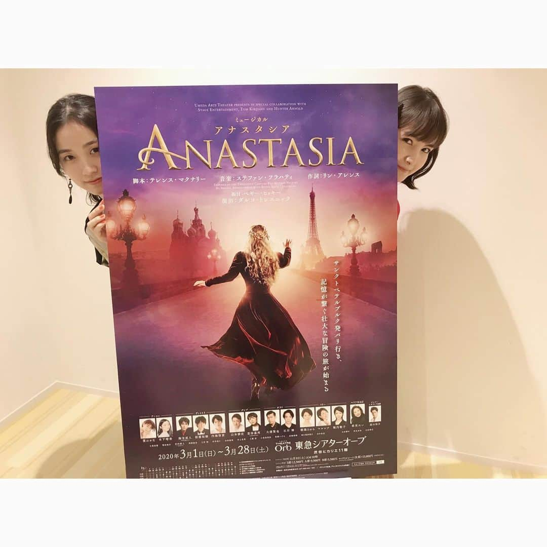 葵わかなさんのインスタグラム写真 - (葵わかなInstagram)「ミュージカル「ANASTASIA」  取材日でした！  普段も仲良しはるちゃんと🙌  わーい笑  すごく楽しく笑 また新たな一面も見つつ… たくさん話せましたよ！  期待も膨らみます☺️ またお知らせします📢  #ANASTASIA」9月17日 22時25分 - aoiwakana0630