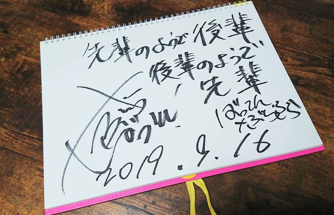 青木淳也さんのインスタグラム写真 - (青木淳也Instagram)「* * * 【ブルーリバー青木談笑】 このライブではエンディングの時に ゲストにライブの感想をその場で この《談笑ノート》に 書いていただきます！ * 今回《談笑ノート》に ばってんさんが書いてくれた言葉。 * 先輩だろうが これからもポンコツ先輩に対して バシバシ厳しく変わらずいきます！ コレが愛です！愛！ * これから談笑を重ねていくにつれて どんどん思い出が増えていって 何年後かにいっぱいになって 最高の宝物になるのが楽しみです！ * 次回の【談笑】は 12月21日(土)開催予定です！ ゲストは決まり次第お知らせします！ スケジュール調整をよろしくお願いします！ * * #ブルーリバー #ブルーリバー青木談笑 #談笑ノート #お笑いライブ #トークライブ #ワタナベエンターテインメント #ブルーリバー青木 #トーク #ライブ #live #talk #告知 #情報 #博多 #hakata #福岡 #fukuoka #お笑い #チケット #ゲスト #談笑 #博多お笑い祭 #ばってんぶらぶら #大央ホール #筑紫中央 #筑紫中央高校 #感謝」9月17日 22時44分 - blueriveraoki