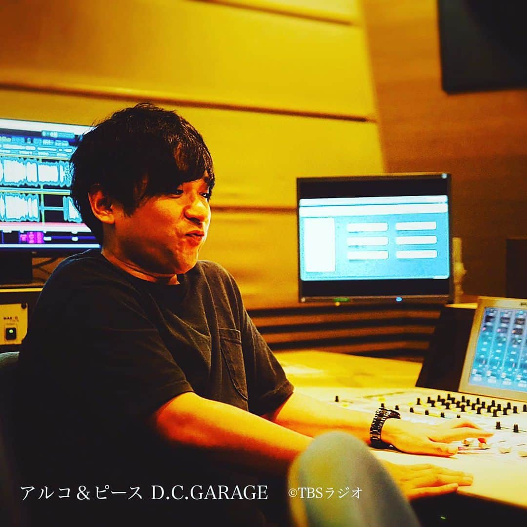 のインスタグラム：「ぶひゅ  #今日 #深夜0時から #tbsラジオ  #アルピーdcg」