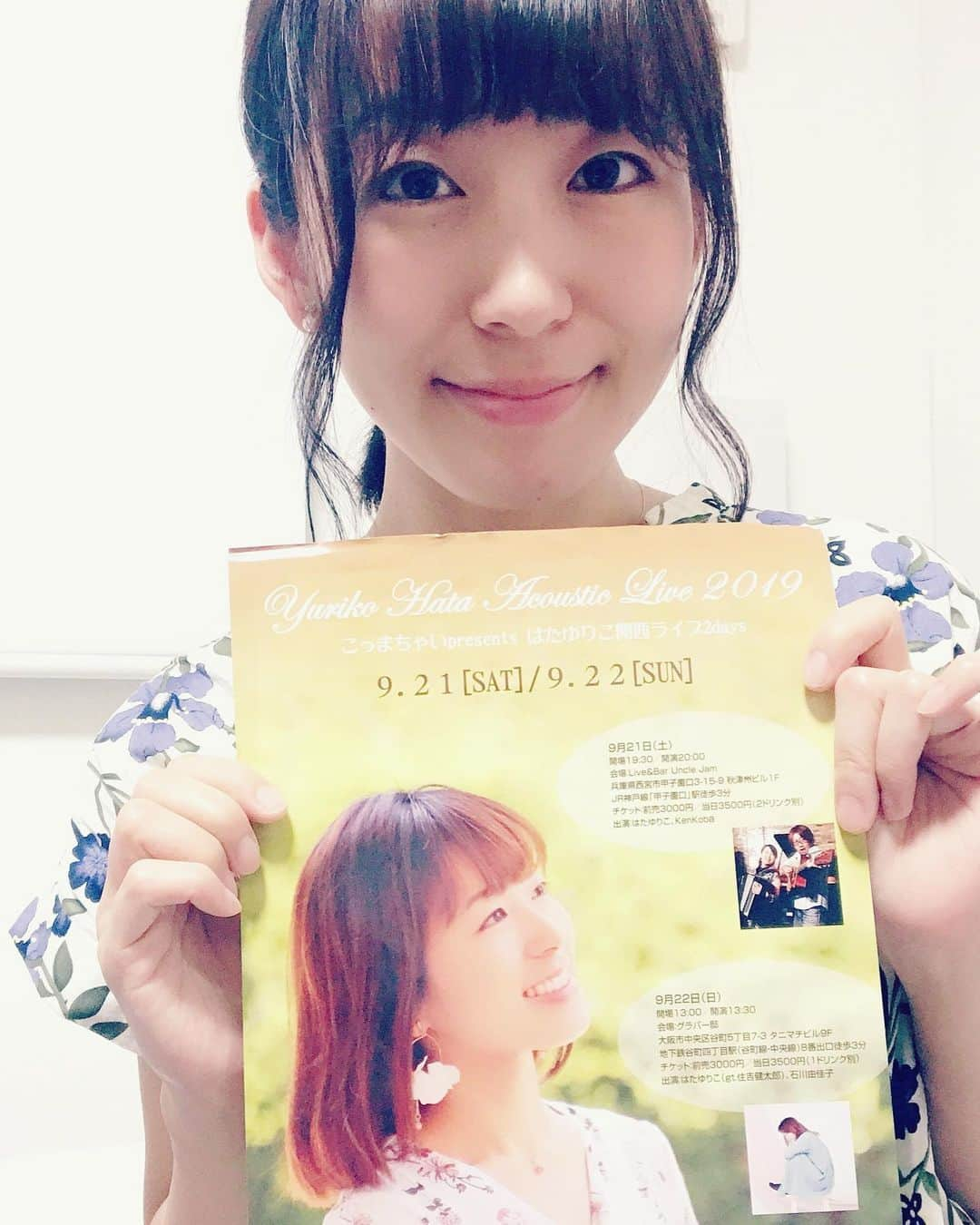 はたゆりこさんのインスタグラム写真 - (はたゆりこInstagram)「良性発作性頭位めまい症に罹り、しばらく休養しておりました🛌 特にPCや携帯の画面を見てると症状が強くなるためSNSの更新ができずにおりましたが、今は目眩の症状も軽くなり大分改善してきてます🙏 今週末の関西遠征は、元気に皆さんとお会いできるようにします🤗 ━━━━━━━━━━━━━━━━━━━━━━━ こっまちゃいpresentsはたゆりこ関西遠征ライブ2019 ━━━━━━━━━━━━━━━━━━━━━━━ 9月21日（土） 開場19:30／開演20:00 会場： Live&Bar Uncle Jam 出演：はたゆりこ、KenKoba  9月22日（日） 開場13:00／開演13:30 会場：グラバー邸 JAZZ LIVE BAR 大阪市中央区谷町5-7-3タニマチビル9F チケット：前売3000円／当日3500円（1ドリンク別） 出演：はたゆりこ（gt.住吉健太郎）、 石川由佳子 ※9/21ライブにご参加の方は500円引き  #はたゆりライブ情報 #KenKoba #石川由佳子 #UncleJam #グラバー邸」9月17日 23時07分 - hatayuriko