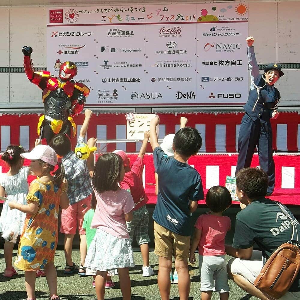 大阪府警察さんのインスタグラム写真 - (大阪府警察Instagram)「【こどもミュージアムフェスタ2019において、交通安全教室を実施！】 令和元年9月8日(日)、吹田市の万博公園で開催された『こどもミュージアムフェスタ2019』において、吹田警察署と本部交通安全教育班が交通安全教室を実施しました。 愛と平和を守るヒーロー｢MAMORU｣が登場し、たくさんの子供たちが、交通安全ビンゴゲームを楽しみながら交通安全を学びました。 #大阪府警察公式#大阪府警察#大阪府警#MAMORU#交通安全教育班#交通安全教育#交通安全#交通事故防止#交通安全ビンゴゲーム#吹田警察署」9月17日 14時38分 - fukei_koho