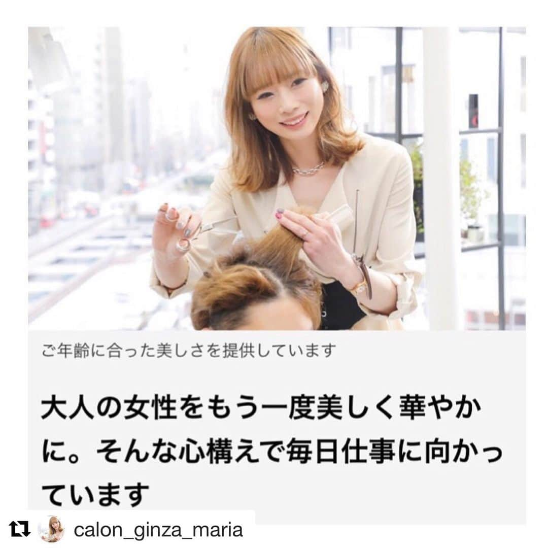 早稲田美容専門学校のインスタグラム