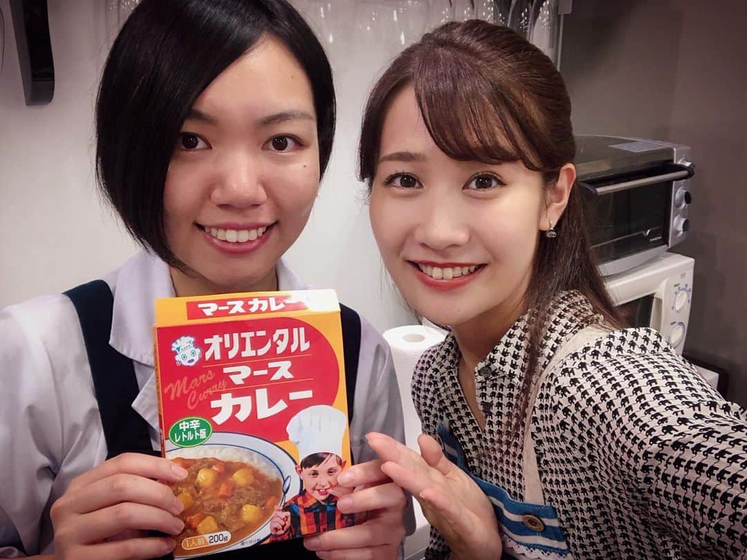 のインスタグラム：「レトルトカレーを使ったアレンジレシピを教えてもらいました🍛やみつきになる味でしたよ😆 来週のハピスタで！ . . . #オリエンタル #マースカレー #カレーライス #レトルトカレー #カレー #アレンジレシピ #メーテレ #ハピスタ #ドデスカ #島津咲苗」