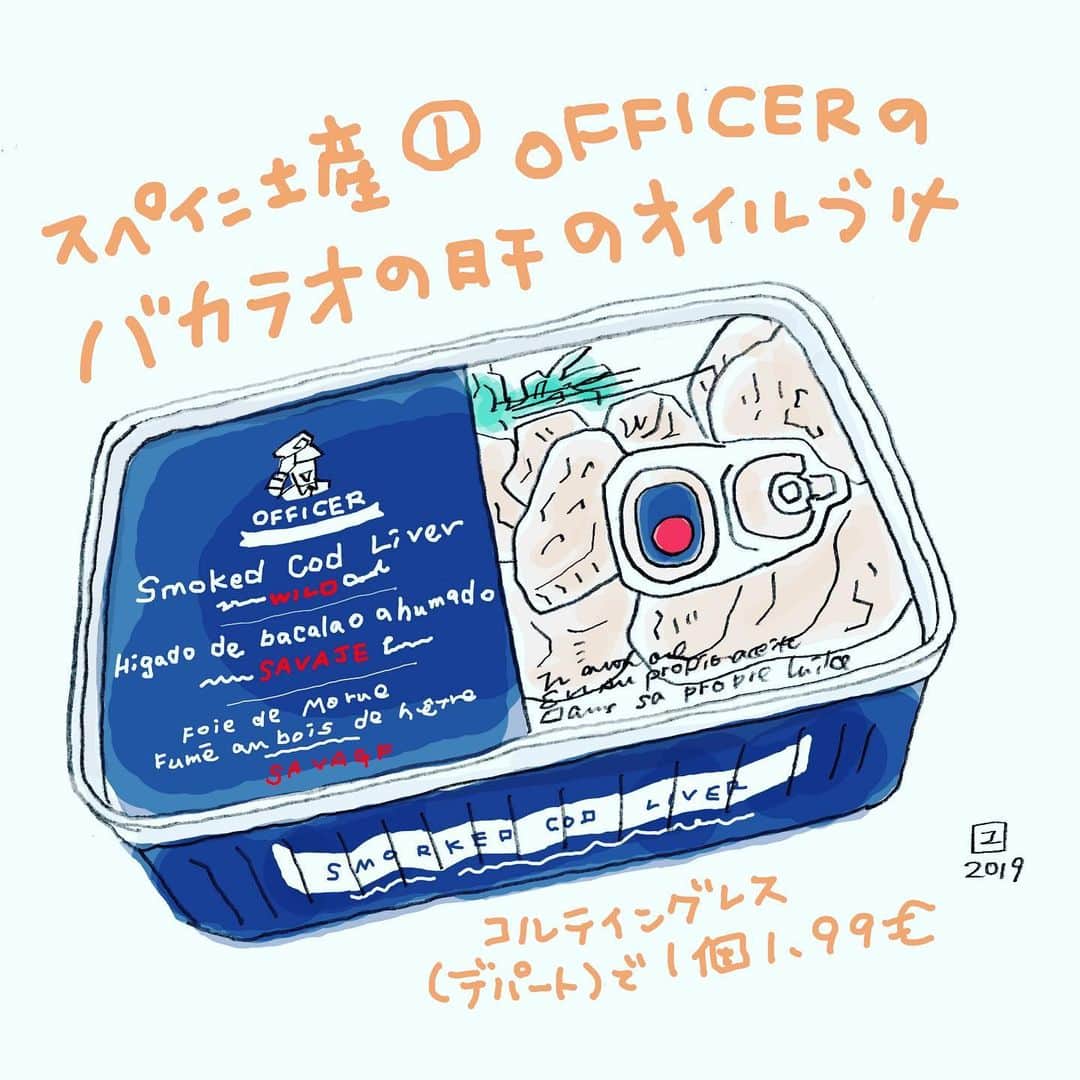 カワハラユキコのインスタグラム