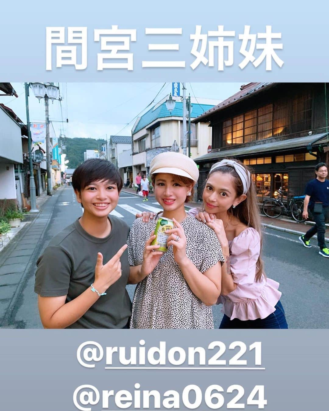 間宮梨花さんのインスタグラム写真 - (間宮梨花Instagram)「大家族写真ほんと良い写真だなぁ😍🤲❤️茨城 大子 花火大会とってもたのしかったぁ💕💕とってもすてきなおもてなしもしてもらっちゃった😍😍❤️手作り田舎料理めっちゃおいしかったなぁ😌💕💕これからまたどんどん家族がふえていくのが楽しみだなっ😊👍🏼👍🏼 間宮一家一門最強っっ👍👍👍👍👍 #間宮一家一門 #大家族 #茨城 #大子 #花火大会 #お祭り #おもてなし #田舎料理 #幸せ」9月17日 16時55分 - rika_aizawa0329