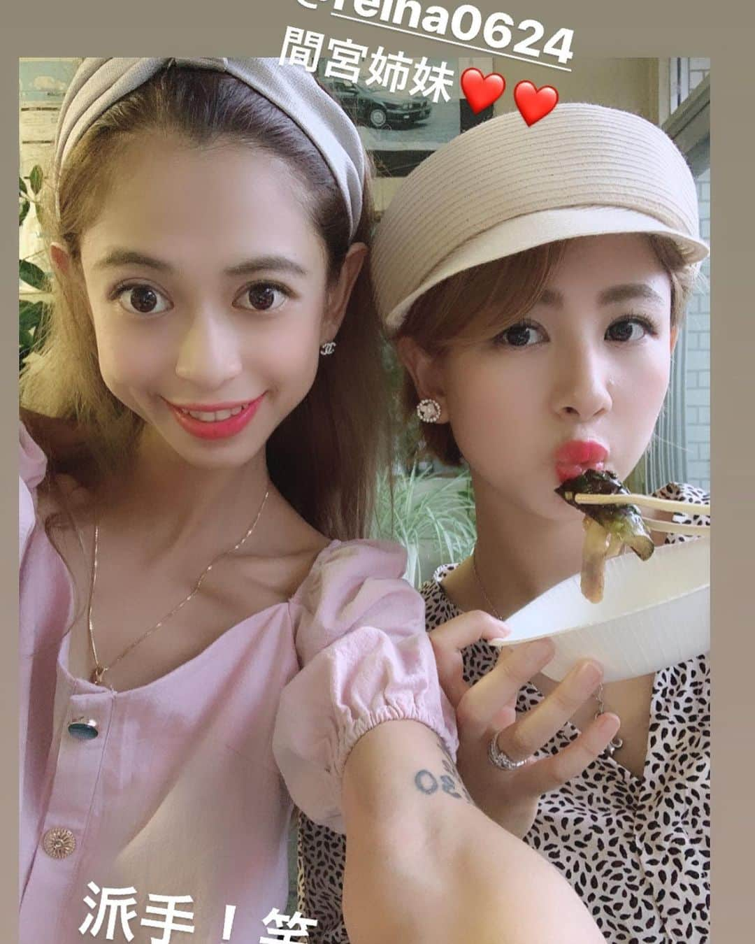 間宮梨花さんのインスタグラム写真 - (間宮梨花Instagram)「大家族写真ほんと良い写真だなぁ😍🤲❤️茨城 大子 花火大会とってもたのしかったぁ💕💕とってもすてきなおもてなしもしてもらっちゃった😍😍❤️手作り田舎料理めっちゃおいしかったなぁ😌💕💕これからまたどんどん家族がふえていくのが楽しみだなっ😊👍🏼👍🏼 間宮一家一門最強っっ👍👍👍👍👍 #間宮一家一門 #大家族 #茨城 #大子 #花火大会 #お祭り #おもてなし #田舎料理 #幸せ」9月17日 16時55分 - rika_aizawa0329