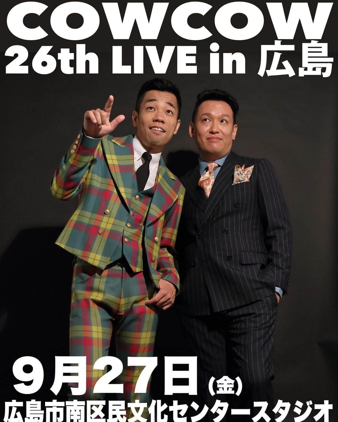善し のインスタグラム：「次回久しぶりの広島。  広島の方々よろしくお願いします。  9月27日🦌今年単独ライブ広島でやります‼️ 9月27日 金 南区民センター ✨COWCOW 26th LIVE in 広島✨ 🎫前売2500円 当日3000円 開場18時30分 開演19時 ※チケット一般発売7/27（土） Yコード：507019」