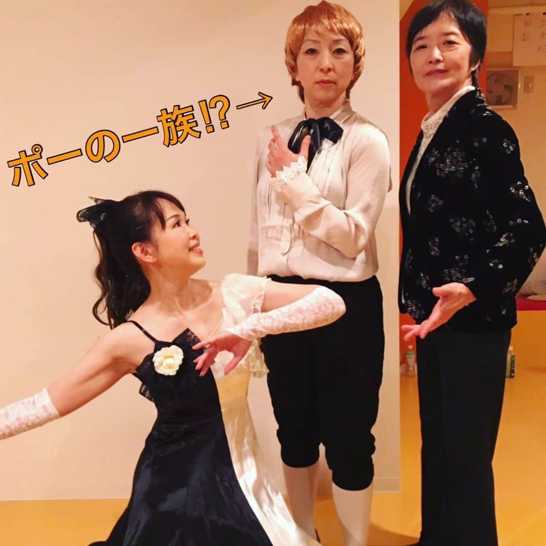 初嶺麿代さんのインスタグラム写真 - (初嶺麿代Instagram)「21日土曜イベントレッスンは、 #宝塚ミュージカル 体験 #ポーの一族 ⁉️ 憧れの宝塚。 大好きな宝塚の世界を楽しく疑似体験。 #ダンス未経験者さんも安心  ダンス経験問わずどなたでもお楽しみいただけます💖 因みに服装？扮装⁈は自由です笑笑 皆さまが楽しむことがいちばん。 お好きな格好でご参加ください♬  #お気軽にどうぞ  #一度きりの人生 #楽しんだもの勝ち  夢の世界に誘いますよ #なりきりタカラヅカ #なりきりダンス  #なりきりタカラジェンヌ  #女性専用 #女の園 #宝塚og  #池袋 #学芸大学 #スタジオハツネ  #ハツネスタジオ」9月17日 17時53分 - hatsunemayo