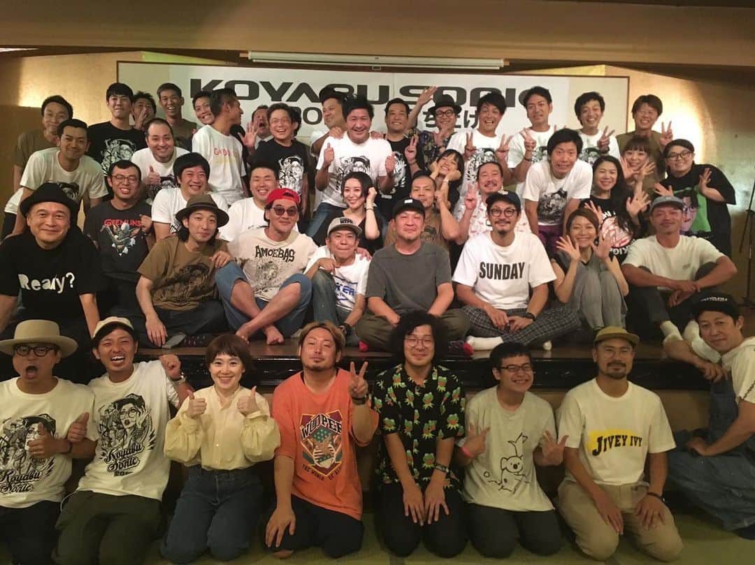 田崎佑一のインスタグラム：「KOYABU SONIC 2019 今年も呼んで頂きました！打ち上げまで最高に楽しかったです！また来年も呼んで頂けるように精進致します！来たことないよというあなた！是非来年はコヤソニ遊びに来てみてくださいね！絶対楽しいですよー！」