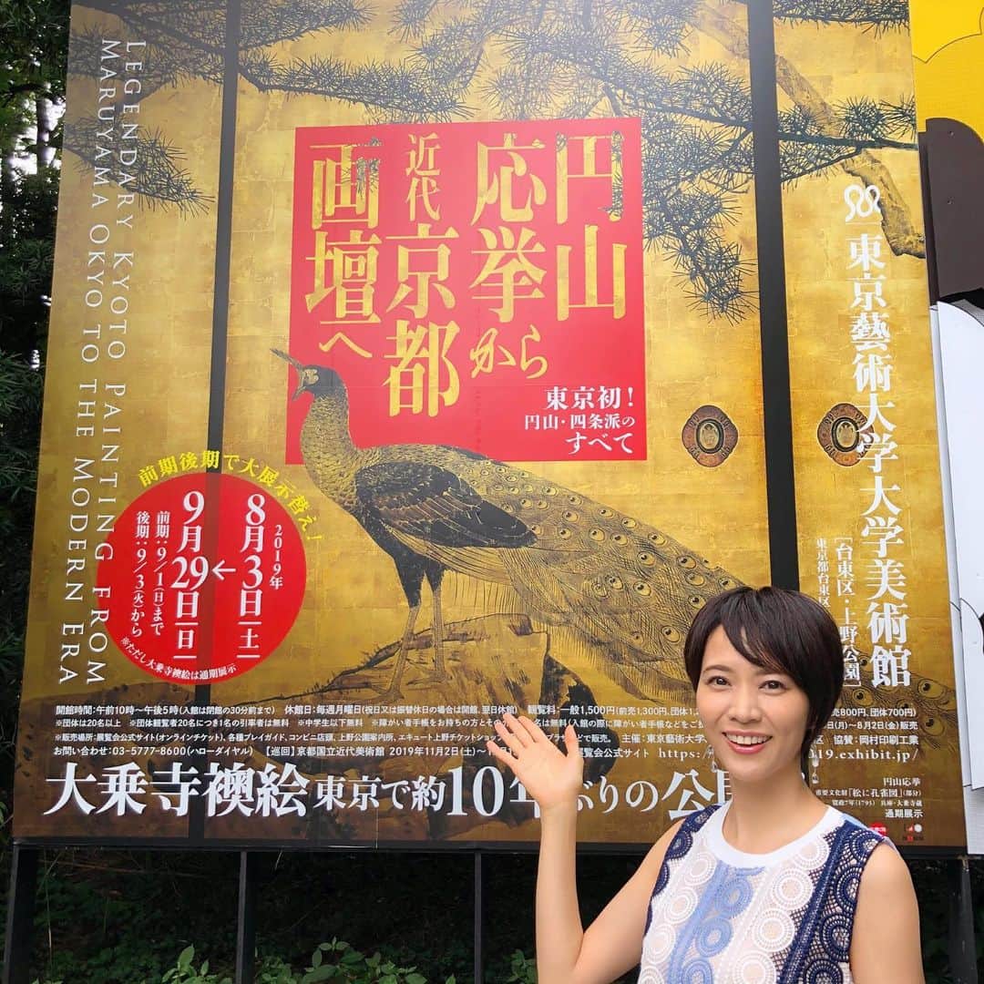 村井美樹のグルメインスタ