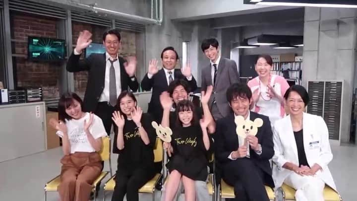 フジテレビ ドラマ「TWO WEEKS」のインスタグラム