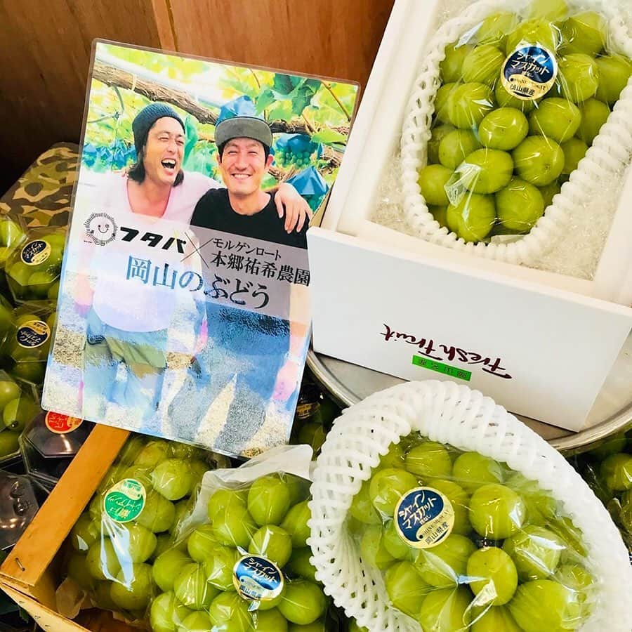 田中律子さんのインスタグラム写真 - (田中律子Instagram)「フタバフルーツ @futabafruits  大ちゃんにいただいたシャインマスカットがヤバすぎる❤️ 大きさ、食感、甘さ…もー、こんなの初めて👏👏👏👏👏 今まで、マンゴーが1番好きだったけど、これ食べて1番シャインマスカットになりました🤣  #フタバフルーツ  #本郷祐希農園  #シャインマスカット  #surfandfarm  #ヨガとフルーツと音楽」9月17日 18時50分 - ri2kotanaka